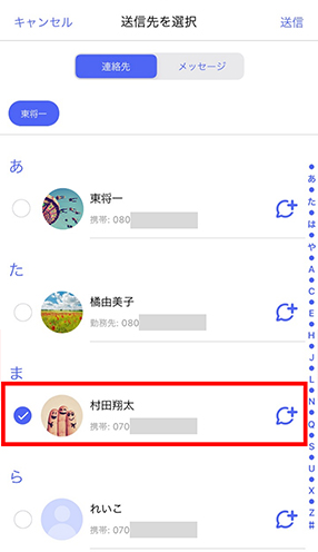 STEP02画面イメージ