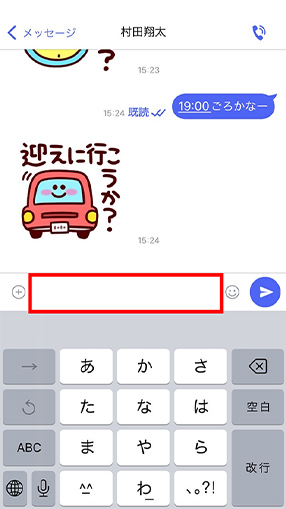 STEP03画面イメージ
