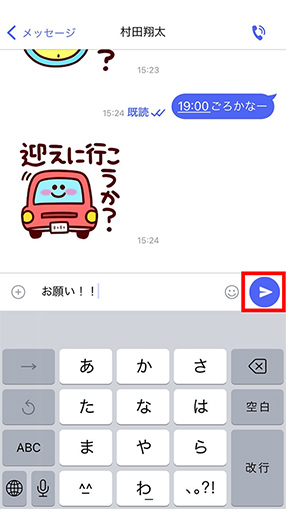 STEP04画面イメージ