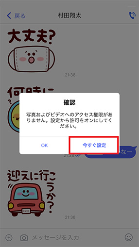 STEP02画面イメージ