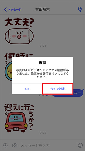 STEP03画面イメージ