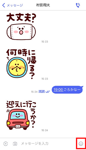 STEP01画面イメージ