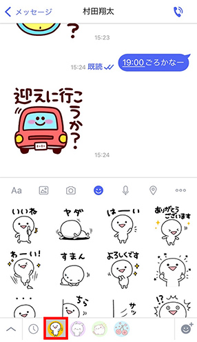 STEP02画面イメージ