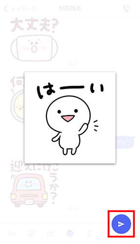 STEP04画面イメージ