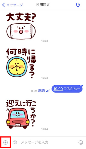 STEP01画面イメージ