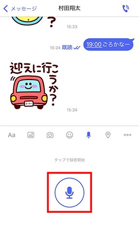 STEP03画面イメージ