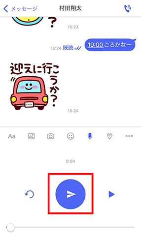 STEP05画面イメージ