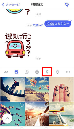 STEP02画面イメージ