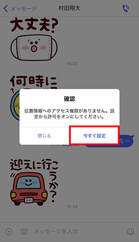 STEP03画面イメージ