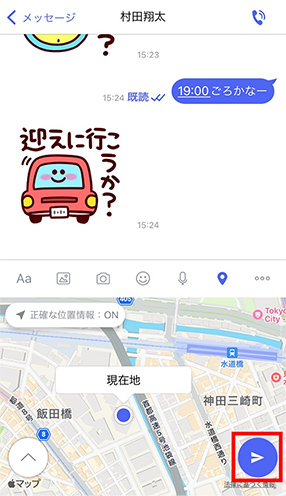 STEP04画面イメージ