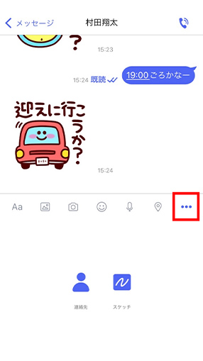 STEP02画面イメージ