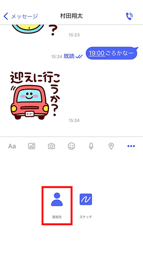 STEP03画面イメージ