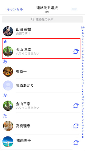STEP04画面イメージ