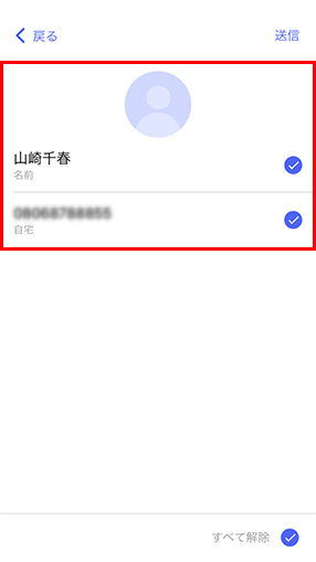 STEP05画面イメージ