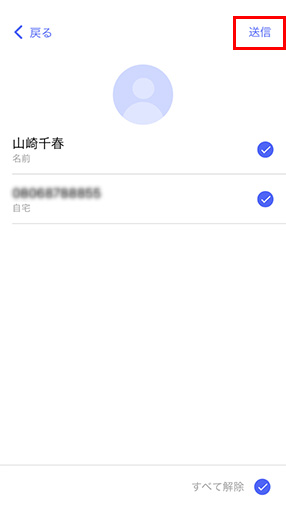 STEP06画面イメージ