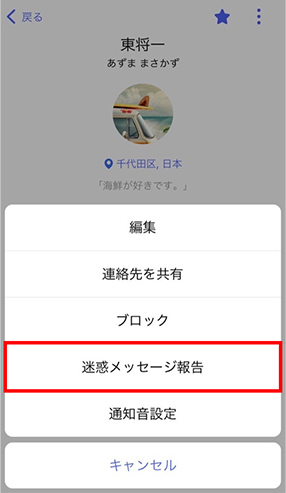 STEP03画面イメージ