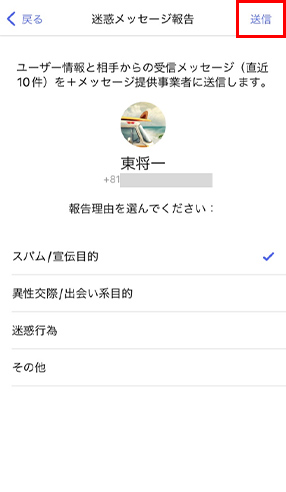 STEP05画面イメージ