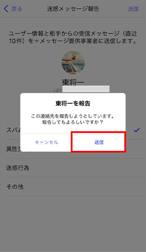 STEP06画面イメージ