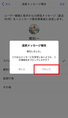 STEP07画面イメージ