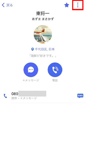 STEP02画面イメージ