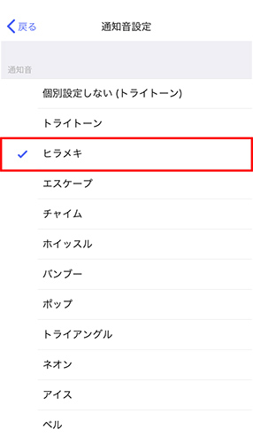 STEP04画面イメージ