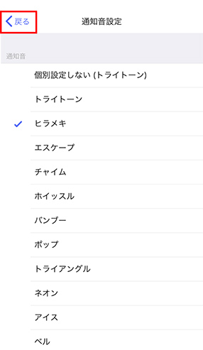 STEP05画面イメージ