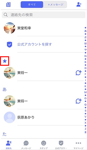 STEP03画面イメージ