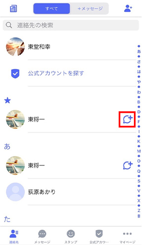 STEP04画面イメージ