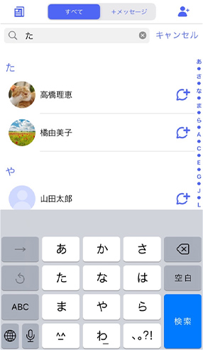 STEP02画面イメージ