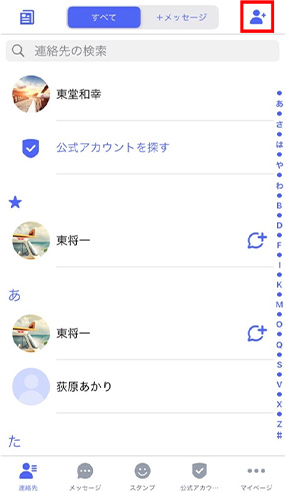 STEP01画面イメージ