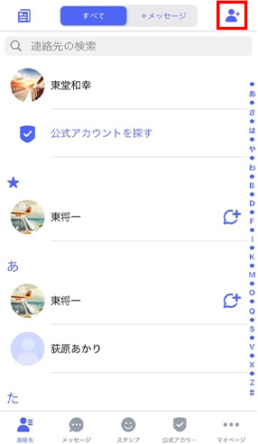 STEP01画面イメージ