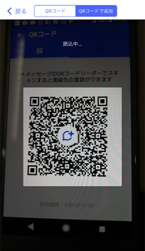 STEP03画面イメージ