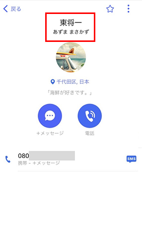 STEP02画面イメージ