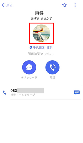 STEP03画面イメージ