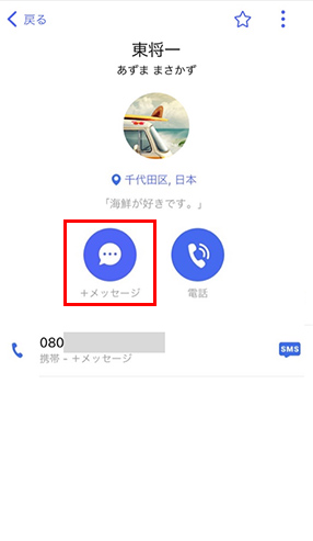 STEP05画面イメージ