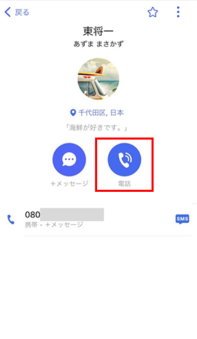 STEP06画面イメージ