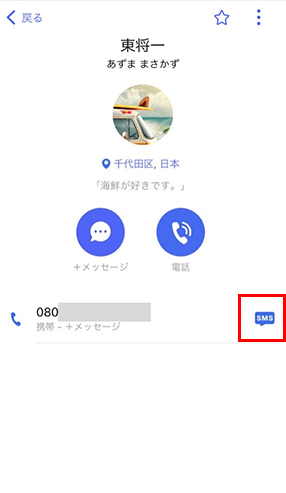 STEP08画面イメージ