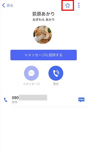 STEP01画面イメージ