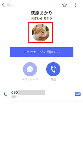 STEP03画面イメージ