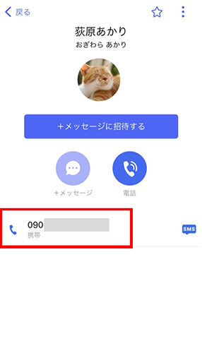 STEP06画面イメージ