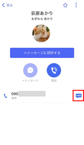 STEP07画面イメージ