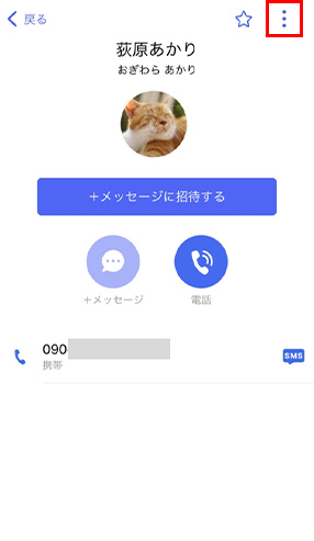 STEP08画面イメージ