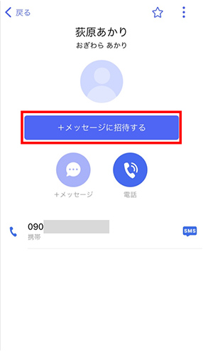 STEP02画面イメージ