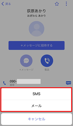 STEP03画面イメージ