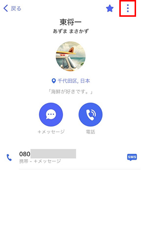 STEP02画面イメージ