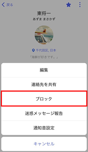 STEP03画面イメージ