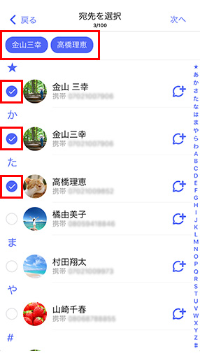 STEP03画面イメージ