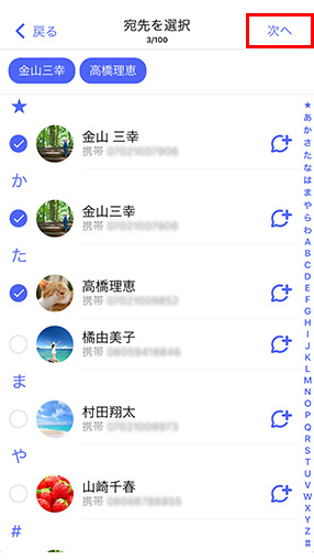 STEP04画面イメージ