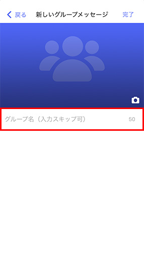 STEP05画面イメージ