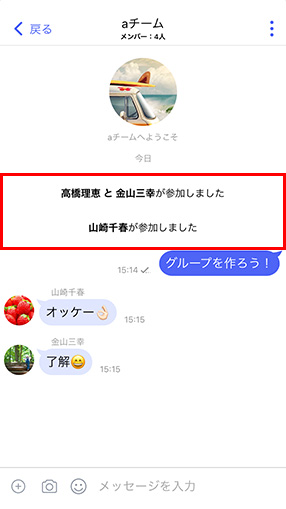 STEP03画面イメージ